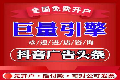 案例分享：百度竞价排名助力企业实现跨越式发展